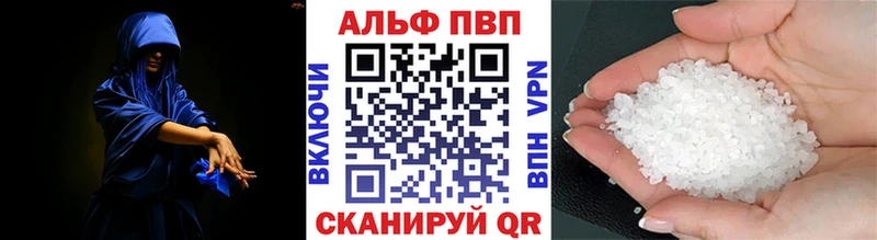Alpha-PVP СК КРИС Купить где Красноармейск