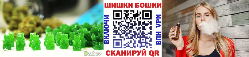 Cannafood марихуана  Купить где  Красноармейск 