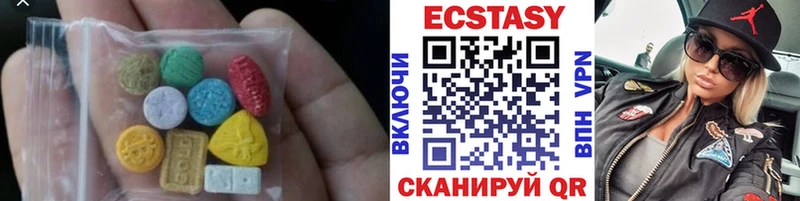 ЭКСТАЗИ Cube  Купить закладки  Красноармейск 