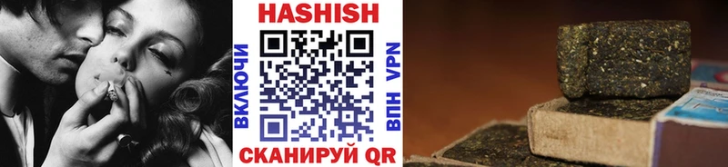 Гашиш убойный  Купить  Красноармейск 