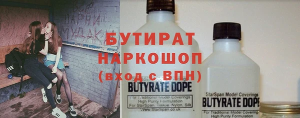 альфа пвп Кодинск