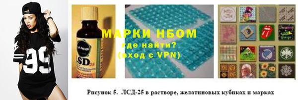 альфа пвп Кодинск