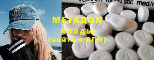 альфа пвп Кодинск