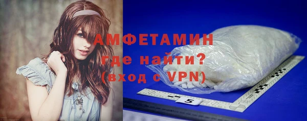 альфа пвп Кодинск