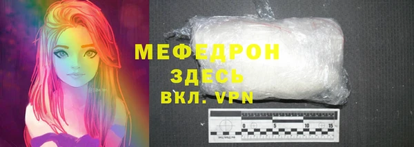 альфа пвп Кодинск