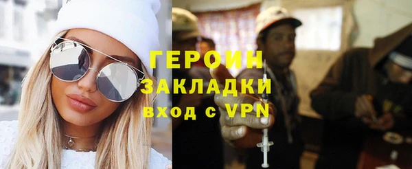 альфа пвп Кодинск
