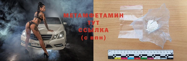 экстази Кинешма