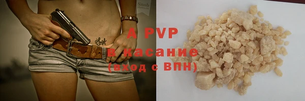 альфа пвп Кодинск