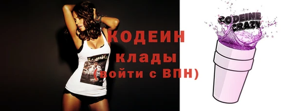 альфа пвп Кодинск