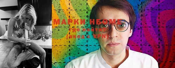 экстази Кинешма