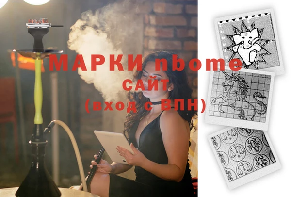 альфа пвп Кодинск