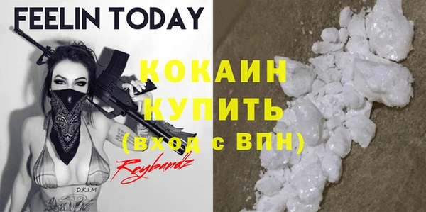 альфа пвп Кодинск