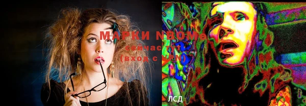 альфа пвп Кодинск