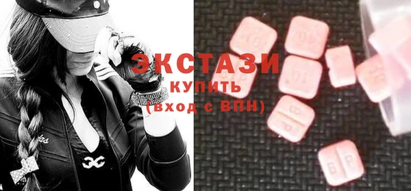 альфа пвп Кодинск