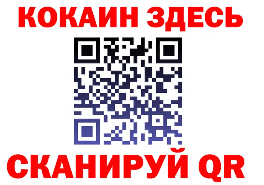 АМФ VHQ как зайти площадка omg Красноармейск