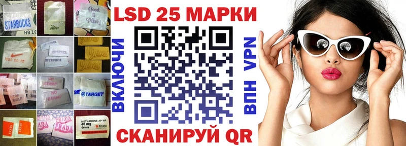 ЛСД экстази кислота  Купить где  Красноармейск 
