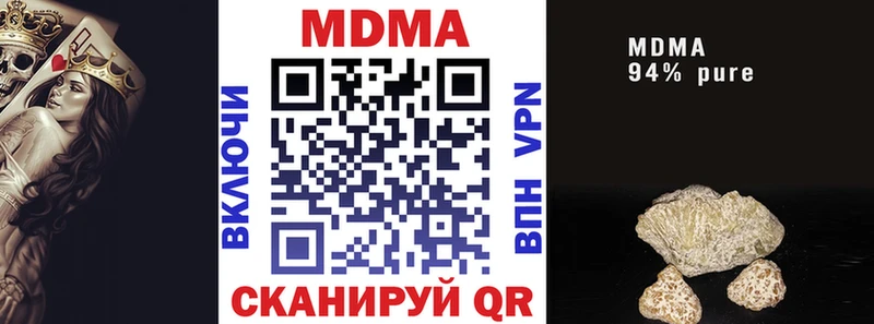 Купить  Красноармейск  МДМА crystal 