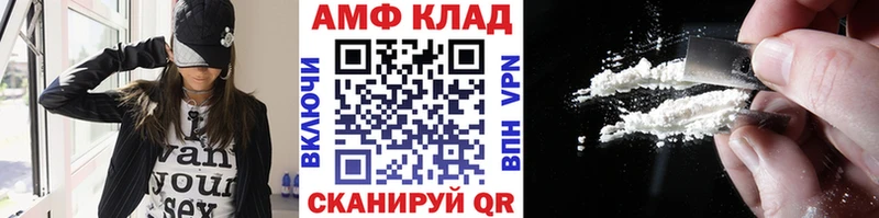 Купить где  Красноармейск  Метамфетамин витя 