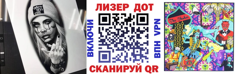 Купить Красноармейск Марки 25I-NBOMe 1,8мг